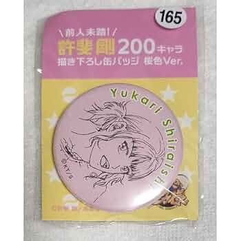 Amazon.co.jp: テニスの王子様 テニプリ 許斐剛 描き下ろし 缶